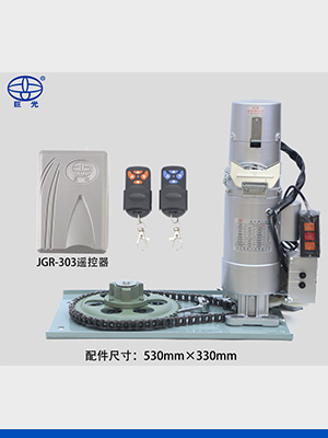 別墅卷簾門電機(jī)JG-350B