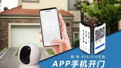 巨光手機(jī)開門器可以用于操控哪些電動門？