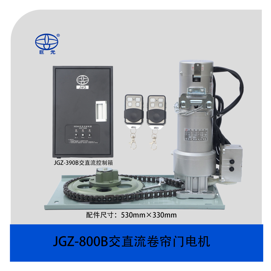 JGZ-800B